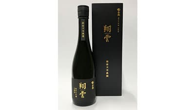 40本限定　銀座の屋上育ちの酒米で造った純米大吟醸酒発売　白鶴