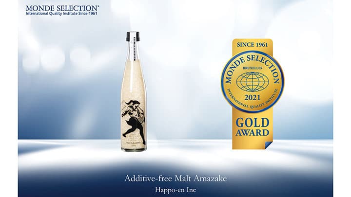 福島県立岩瀬農業高校の「あまざけ」がモンドセレクションで金賞受賞