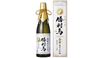産学農共同開発　馬有機堆肥で育てた米で作った日本酒「清酒・勝利馬」新発売