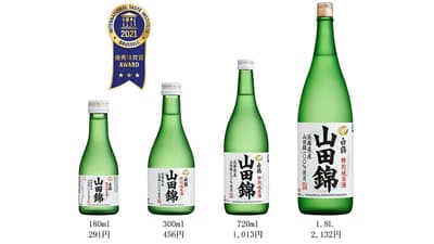 「特撰 白鶴 特別純米酒 山田錦」が優秀味覚賞「3ツ星」受賞　白鶴