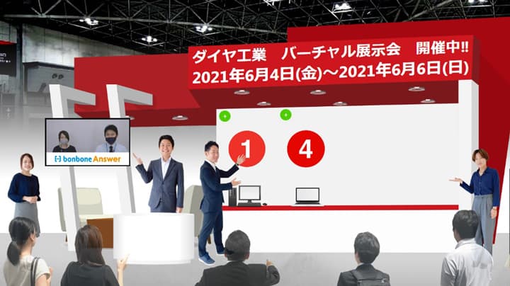 全日本鍼灸学会学術大会福岡大会にオンライン出展　ダイヤ工業