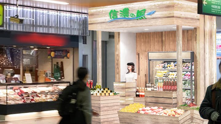 地方創生ショップ「信濃の風」大宮駅に開業　新幹線活用で定期輸送　JR東日本