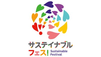 創作昆虫ムシボットのネーミング募集「サステイナブル フェス！2021」　生活クラブ