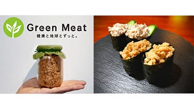 日本初　植物から魚肉を開発　浅草の寿司店で限定提供　グリーンカルチャー