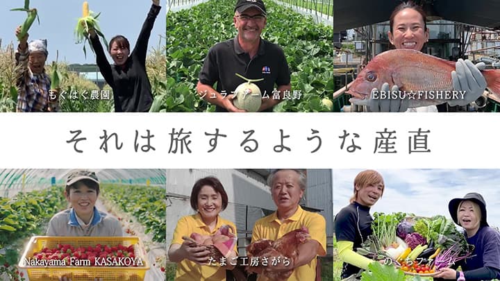 夏を乗り切る食材を新CMで紹介　山田杏奈セレクト商品プレゼント　産直アウル