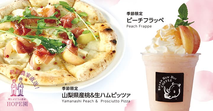 桃・ぶどう農家とコラボ　旬を味わうカフェを山梨県勝沼町にオープン