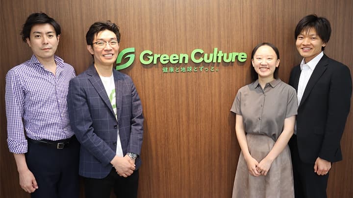 オイシックス・ラ・大地など3者から2.5億円調達　植物肉事業を加速　グリーンカルチャー