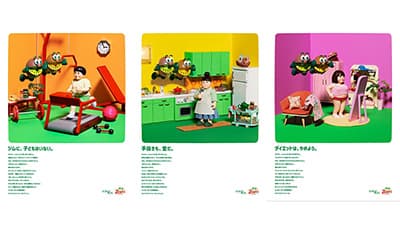 キウイブラザーズの広告が優秀賞　賞金を「むすびえ」に寄付　ゼスプリ