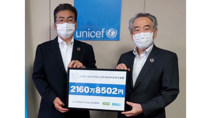 アフリカの子どもたちの栄養不良改善へ　ユニセフに約2160万円を寄付　コープデリ