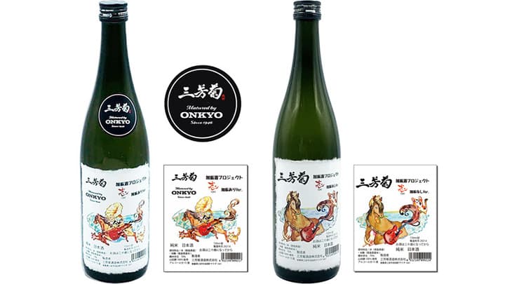 モーツァルトを聞かせた「加振酒」CFで発売　オンキヨー×三芳菊酒蔵