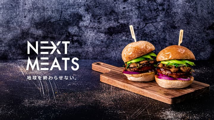 次世代のおいしい「非常食」デリシャス缶詰を発売　ネクストミーツ