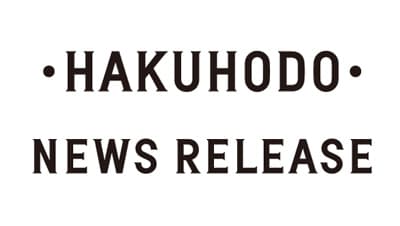 若年層ほどSDGs認知率高く「生活者のサステナブル購買行動調査」博報堂