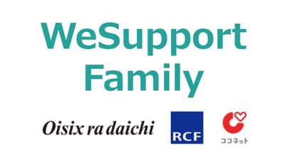 子どもの貧困とフードロス解決へ「WeSupport Family」年内開始