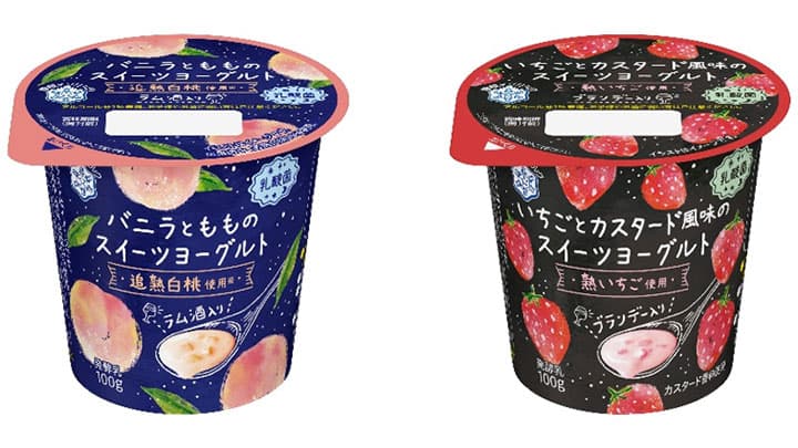 夜のリラックスタイムに　大人のスイーツヨーグルト新発売　雪印メグミルク