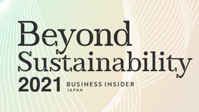 「BeyondSustainability2021」コープさっぽろが「ローカル部門」受賞