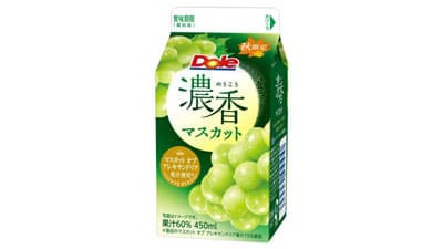 マスカットの香りにつつまれる「Dole 濃香 マスカット」期間限定発売　雪印メグミルク