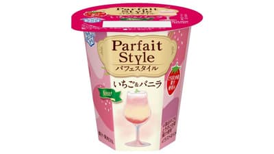 パフェ風スイーツ「Parfait Style いちご＆バニラ」リニューアル　雪印メグミルク