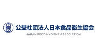 中国向け輸出食品製造の要項改訂　関連企業は登録申請を　日本食品衛生協会