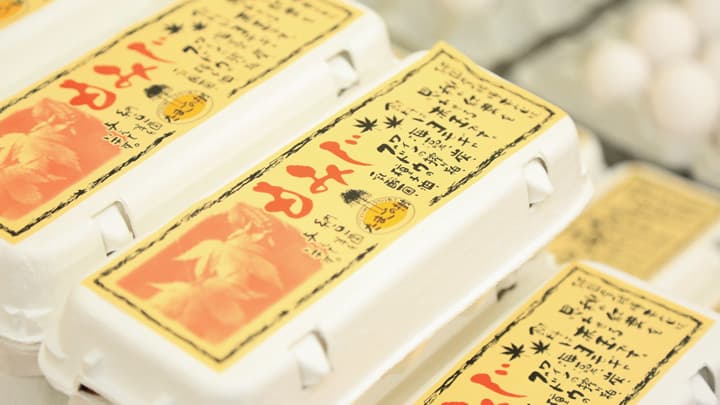 秋田市内初　農家直送　新鮮卵の自動販売機店「たまごの樹」　瀧田養鶏場