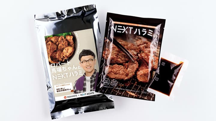 吉本興業とパートナー契約「ロバート馬場ちゃんとNEXTハラミ。」発売　ネクストミーツ