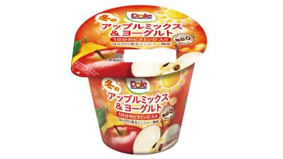 「Dole　冬のアップルミックス＆ヨーグルト＋ビタミンD」新発売　協同乳業