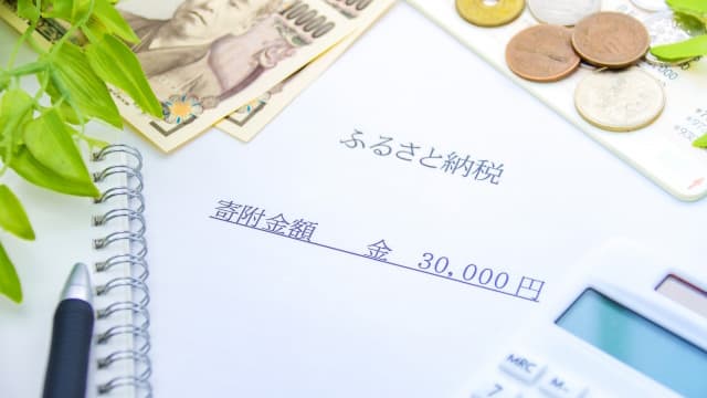 「生産者支援」「大容量のお米」ふるさと納税2021年の6大トレンドワード発表