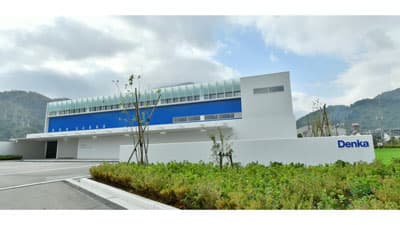 青海工場が12月で操業100周年　デンカ