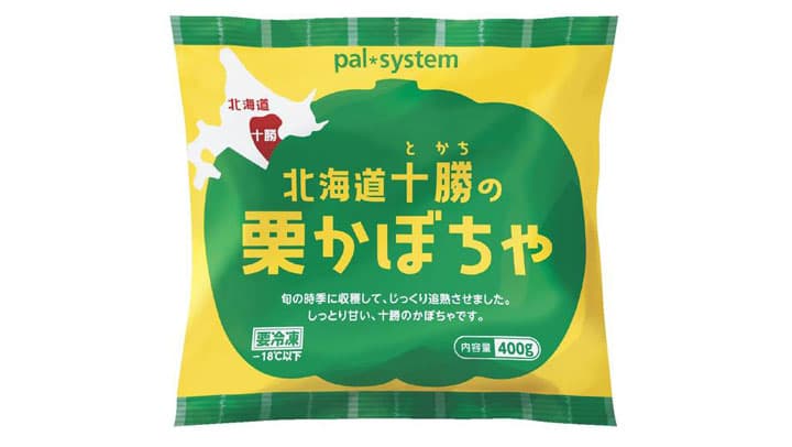 かぼちゃ本来のおいしさを手軽に「北海道十勝の栗かぼちゃ」発売　パルシステム