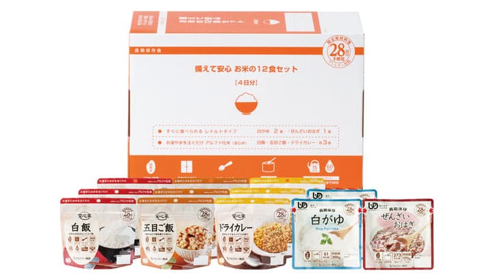 災害時の長期保存食に「備えて安心お米の12食セット」新発売　アルファー食品