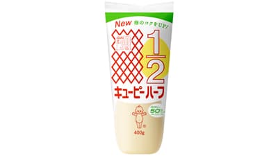 発売から30年の「キユーピーハーフ」をリニューアル　キユーピー