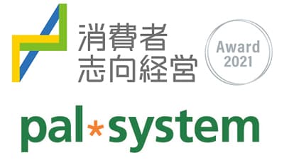 消費者庁「消費者志向経営優良事例表彰」で長官表彰　パルシステム