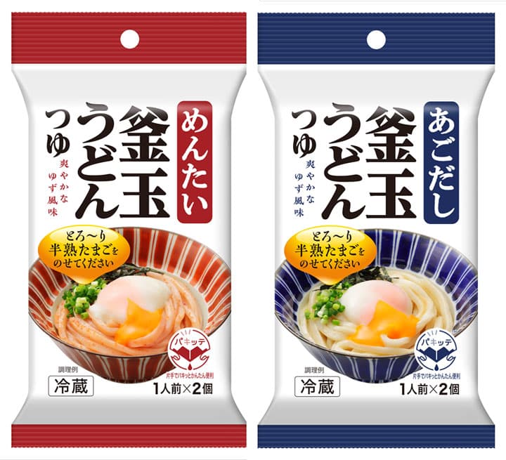 手軽に本格釜玉うどん　「釜玉うどんつゆ」の「めんたい」「あごだし」新発売　キユーピー