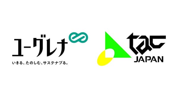農林水産省「ペレット堆肥の広域流通促進モデル実証」に採択　ユーグレナ