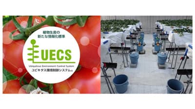 スマート農業発展の基礎確立　星岳彦教授が日本農学賞と読売農学賞受賞　近畿大学