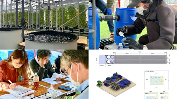 アクアポニックスのシステム設計を学べる「農園設計付き事業化検討コース」新設　アクポニ