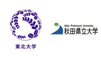 育種学や品種改良技術への応用が可能に　植物受精卵の半球形状を生む細胞壁変形原理を解明　秋田県立大×東北大