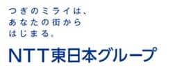Wi-Fi新規格「11ah」活用　茶葉栽培で農業DX実証実験　埼玉県入間市で開始