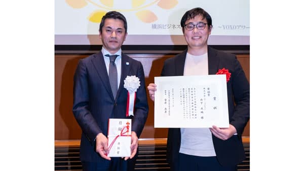 横浜ビジネスグランプリ2025で奨励賞受賞　YD-Plants