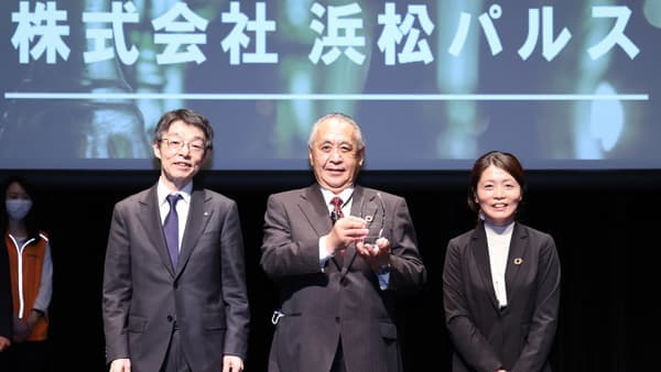 静岡県SDGsビジネスアワード　浜松パルス「光触媒で農業を改革」が県知事賞