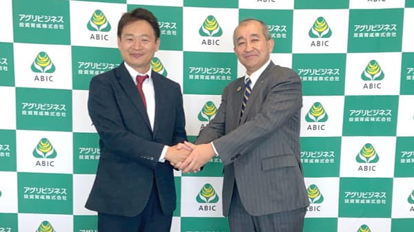 farmoへ出資　スマート農業機器の普及へ取り組み支援　アグリビジネス投資育成