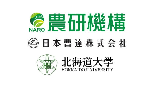 大量合成可能なジャガイモシロシストセンチュウ　ふ化促進物質を発見