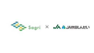 ＪＡ秋田しんせいと連携　土壌分析アプリ「Sagri」による実証開始　サグリ