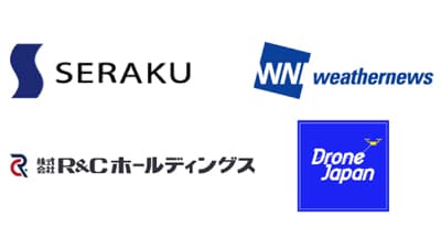 AI活用で青果出荷量を予測　主要産地の出荷量予測情報を提供開始　セラク