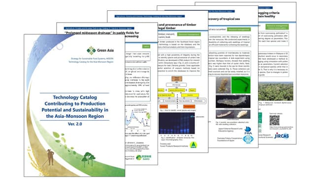 アジアモンスーン地域向け技術カタログに「林業・水産」分野の技術を追加　国際農研