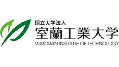 消石灰の消毒効果を見える化　「農業技術10大ニュース」に選出　室蘭工業大学