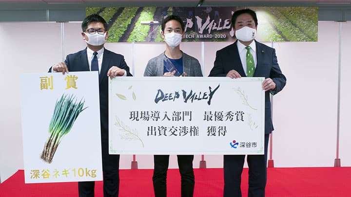 自律走行型農業ロボット開発のレグミン　深谷市を引受先とする第三者割当増資を実施