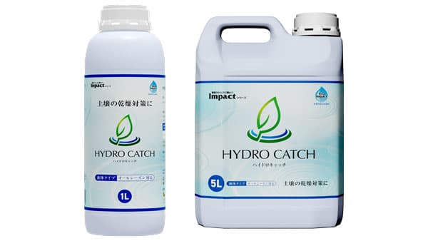 土壌の乾燥対策に雨水・灌水を活用　「ハイドロキャッチ」発売　ファイトクローム