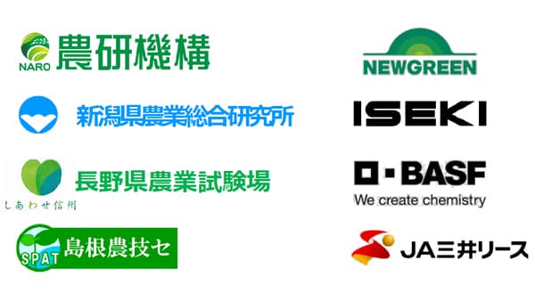 「アイガモロボ」の改良と全国展開へ　除草作業8割削減めざし、農研機構らが新事業を始動
