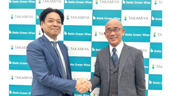 農産物の鮮度保持技術でベルグリーンワイズと協業開始　タカミヤ