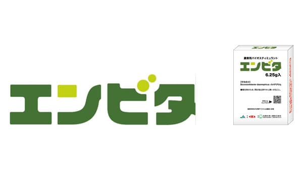 農業用バイオスティミュラント「エンビタ」　2025年水稲の実証試験で見えた効果　増収・品質向上に一役　北興化学工業